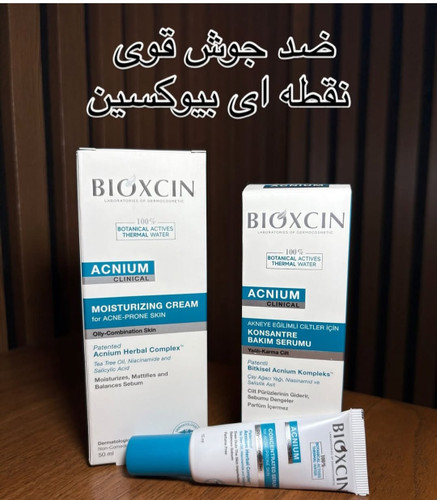 سرم ضد جوش بی.وکس.ین مدل ACNIUM مناسب پوست چرب و جوش دار