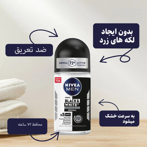 مام ضد تعریق بلک اند وابت المان نننیییووواااا