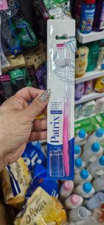 مسواک اقتصادی پاتریکس PATRIX با برس مدیوم (پک3 عددی)